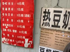 -蓉城西二道无名冒菜(西二道街店)