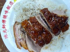 -陈光记烧腊店(罗保博士街店)