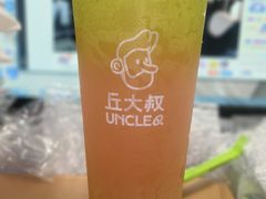 -丘大叔柠檬茶(乐峰广场分店)