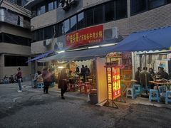 门面-柴头哥·牛肉火锅(爱民路店)