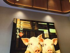 -老丰家·萍乡小炒肉(御锦园店)