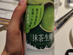 -海底捞火锅(勒泰店)