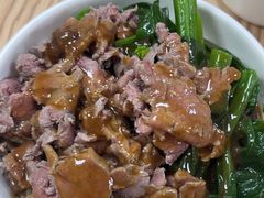 -彬记牛肉粿