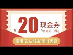 -麦陌(正弘城店)