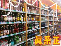 -帝玛进口精品超市D-MART