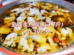 -雲蜀龙阁·金牌水煮鱼(方庄店)