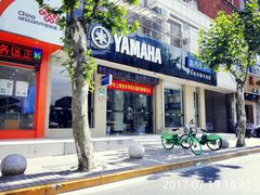 -海音琴行雅马哈钢琴·海伦·施特劳斯(金沙店)