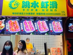 门面-八一好吃街·高品美食广场