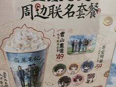 -DQ·蛋糕·冰淇淋(科华王府井店)