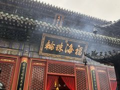 -潭柘寺景区