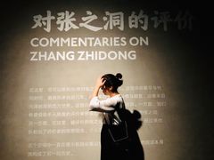 -张之洞与武汉博物馆