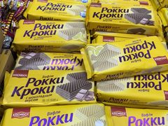 -黄五箱进口网红仓(金沙滩啤酒城店)