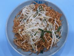 拌面-天天锅贴王(迎凤街店)