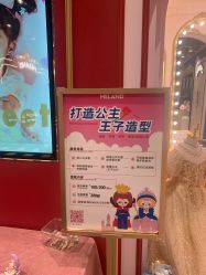 -meland亲子乐园(北京首开通州万象汇店)