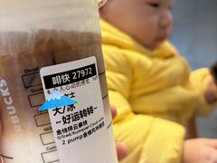 -星巴克(珠海印象城店)