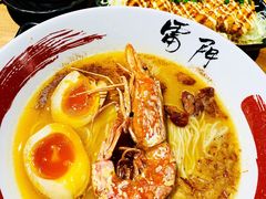 -雷门拉面·现熬骨汤(凯德来福士店)