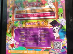 -杭州野生动物世界