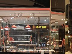 -四海一家自助餐(益田假日广场店)