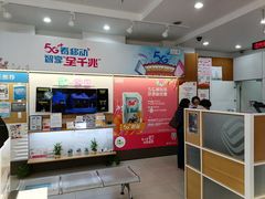 -中国移动周家嘴路营业厅-地上停车场