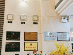 -喜运来温泉大酒店