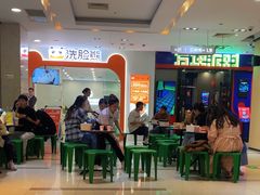 -海底捞火锅(八佰伴店)