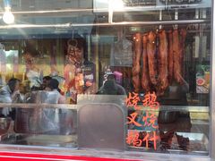 门面-黄连大头华烧鹅店(大良店)