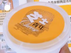 -拾光影林·咖啡·蛋包饭(东葛店)