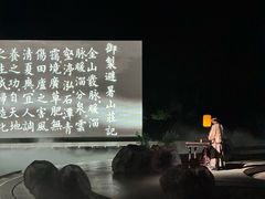 -鼎盛王朝康熙大典实景演出