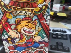 -丰收日(五角场店)