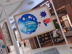 -方恒购物中心(望京小街店)