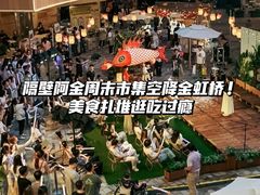 -金虹桥商场