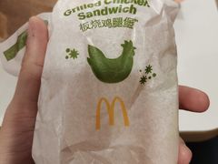 双层深海狭鳕鱼堡套餐-麦当劳(吴圩机场店)
