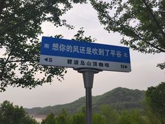 -北京金海湖景区