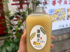 -普宁反沙番薯芋头