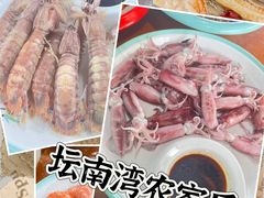 -坛南湾农家乐·海鲜楼·大排档(平潭坛南湾店)