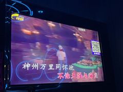 -萧邦音乐会所KTV·蒸汽活海鲜自助(福田店)