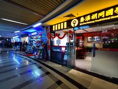 -第5大道精品休闲购物广场
