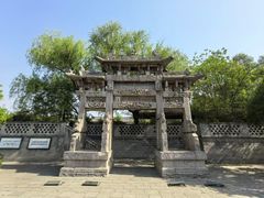 -康百万庄园