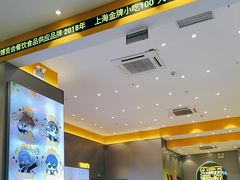 -小杨生煎(深圳岗厦北店)