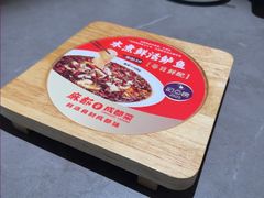 -麻都·成都菜(人民广场店)
