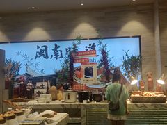 -厦门海景洲际酒店·海峡全日制餐厅
