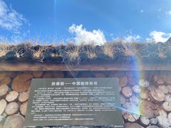 -田德能咖啡博物馆
