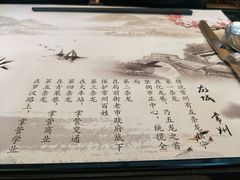 -常州武进九洲喜来登酒店