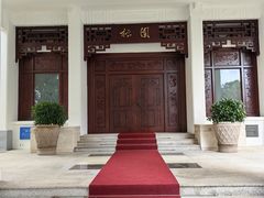 -广东温泉宾馆
