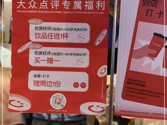 -AunteaCare姨妈热饮(琶洲店)