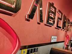 -杨记齐齐哈尔烤肉(总店)