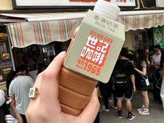 -世记咖啡(氹仔外卖店)