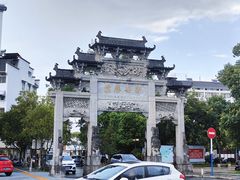 -屯溪老街