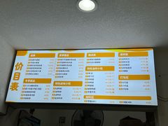 -张飞木薯羹(金鱼巷店)