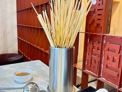 -金牛 牛肉串串(乐享城店)
